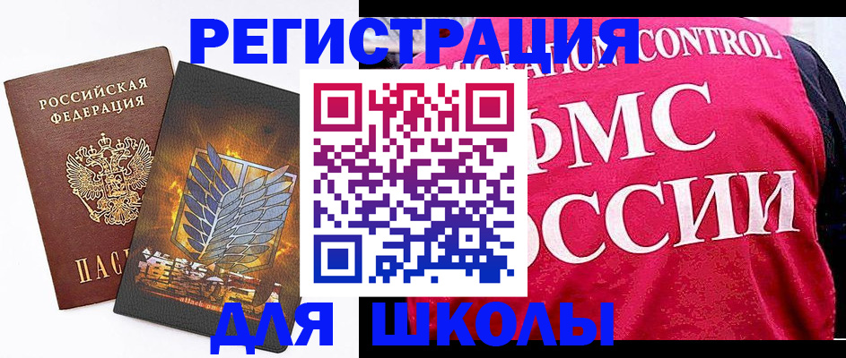 временная регистрация госуслуги в Назарово